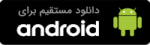 download_app download_app